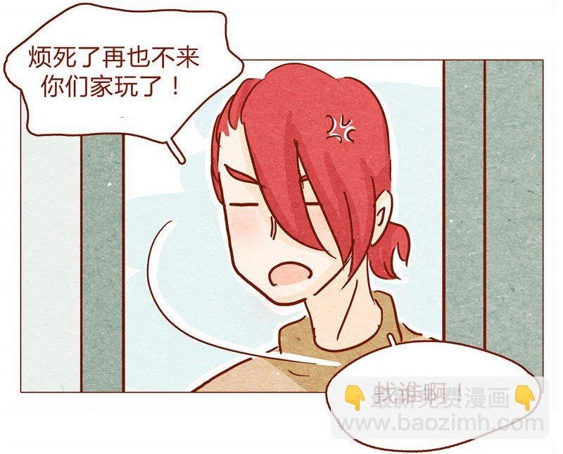143话 仇人相见