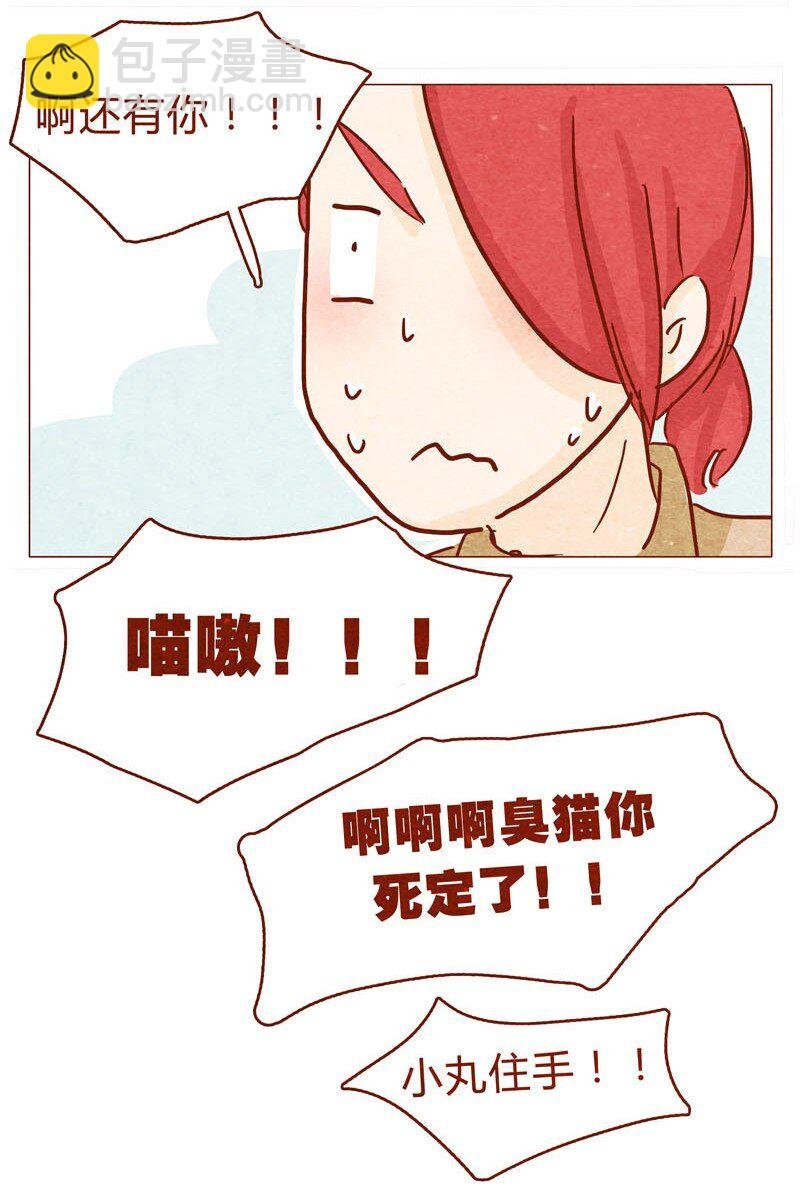 143话 仇人相见