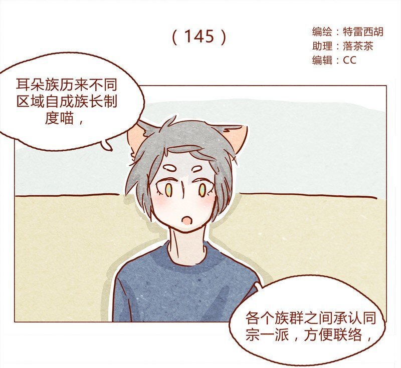 145话 该走了