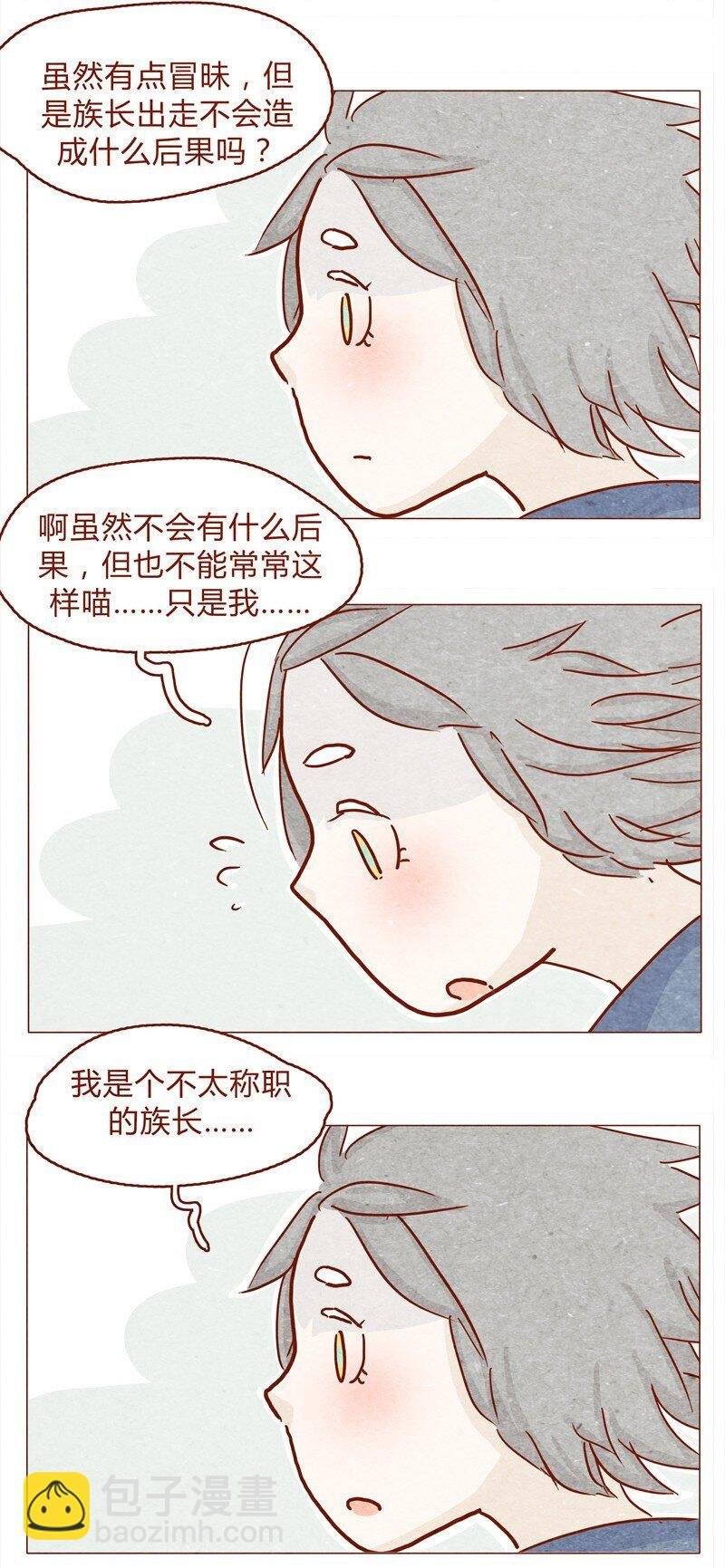 145话 该走了