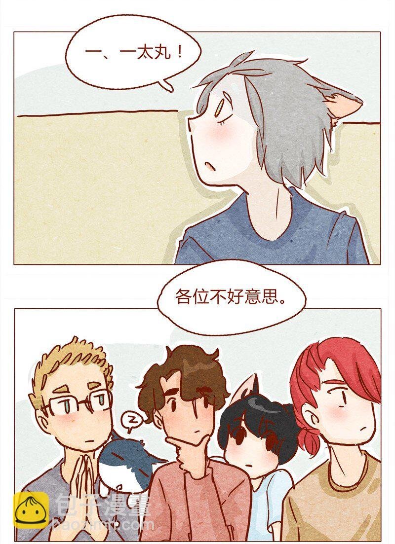 145话 该走了