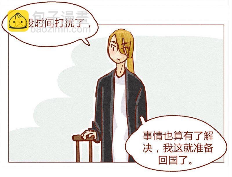 145话 该走了