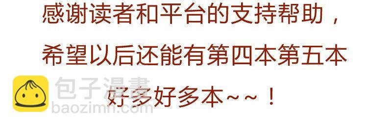 145话 该走了
