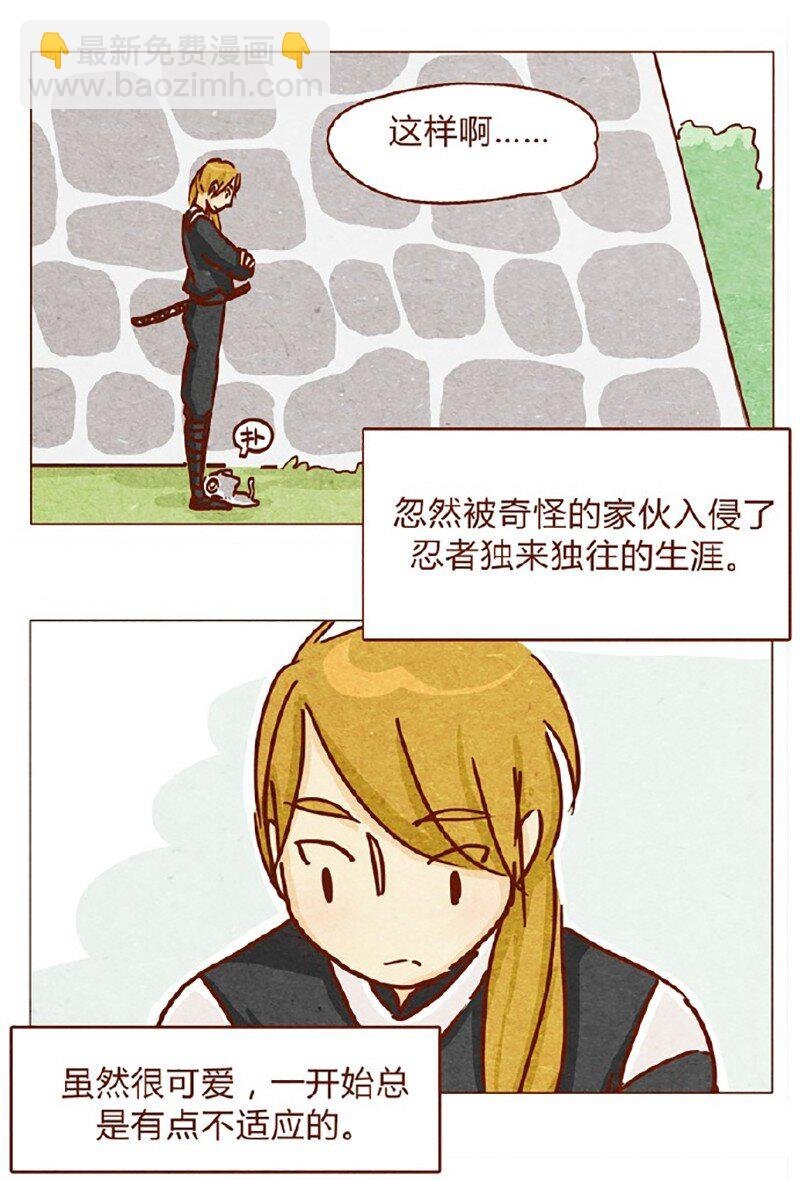 146话 您一生的护卫