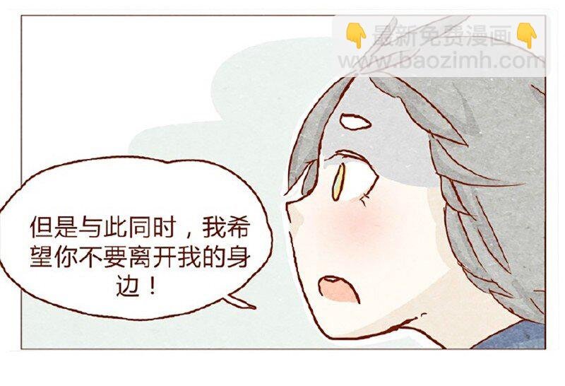 146话 您一生的护卫