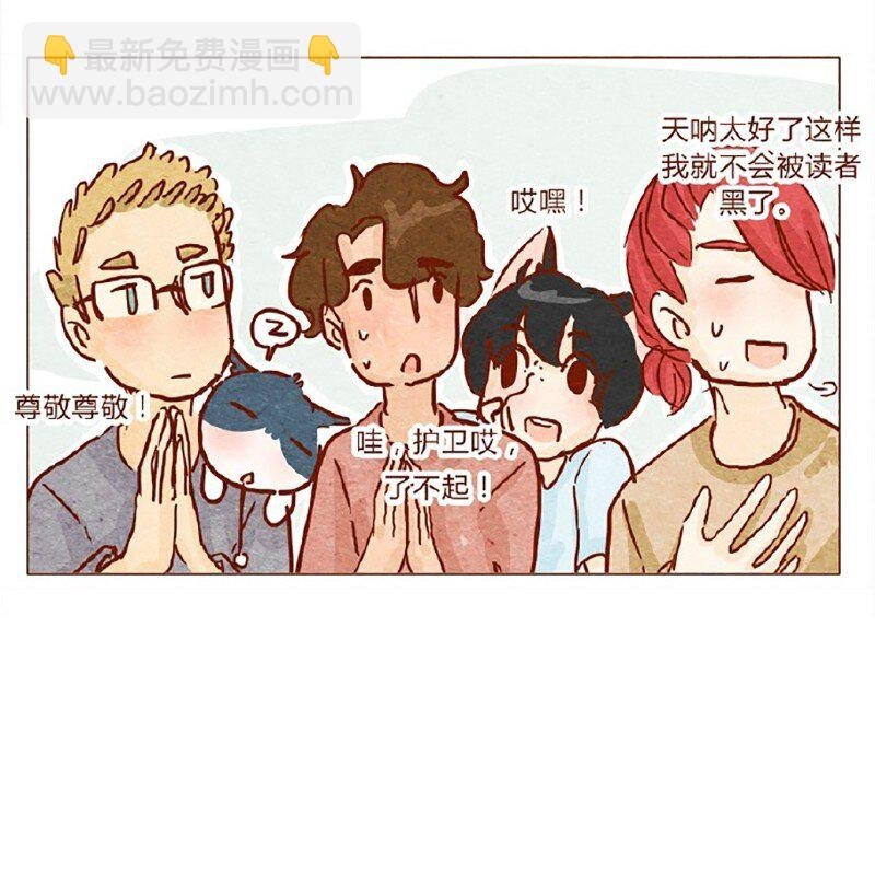 146话 您一生的护卫