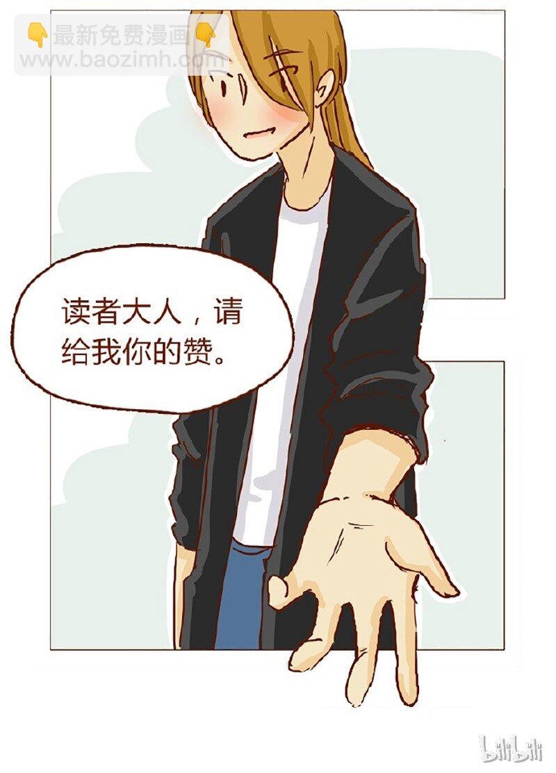 146话 您一生的护卫