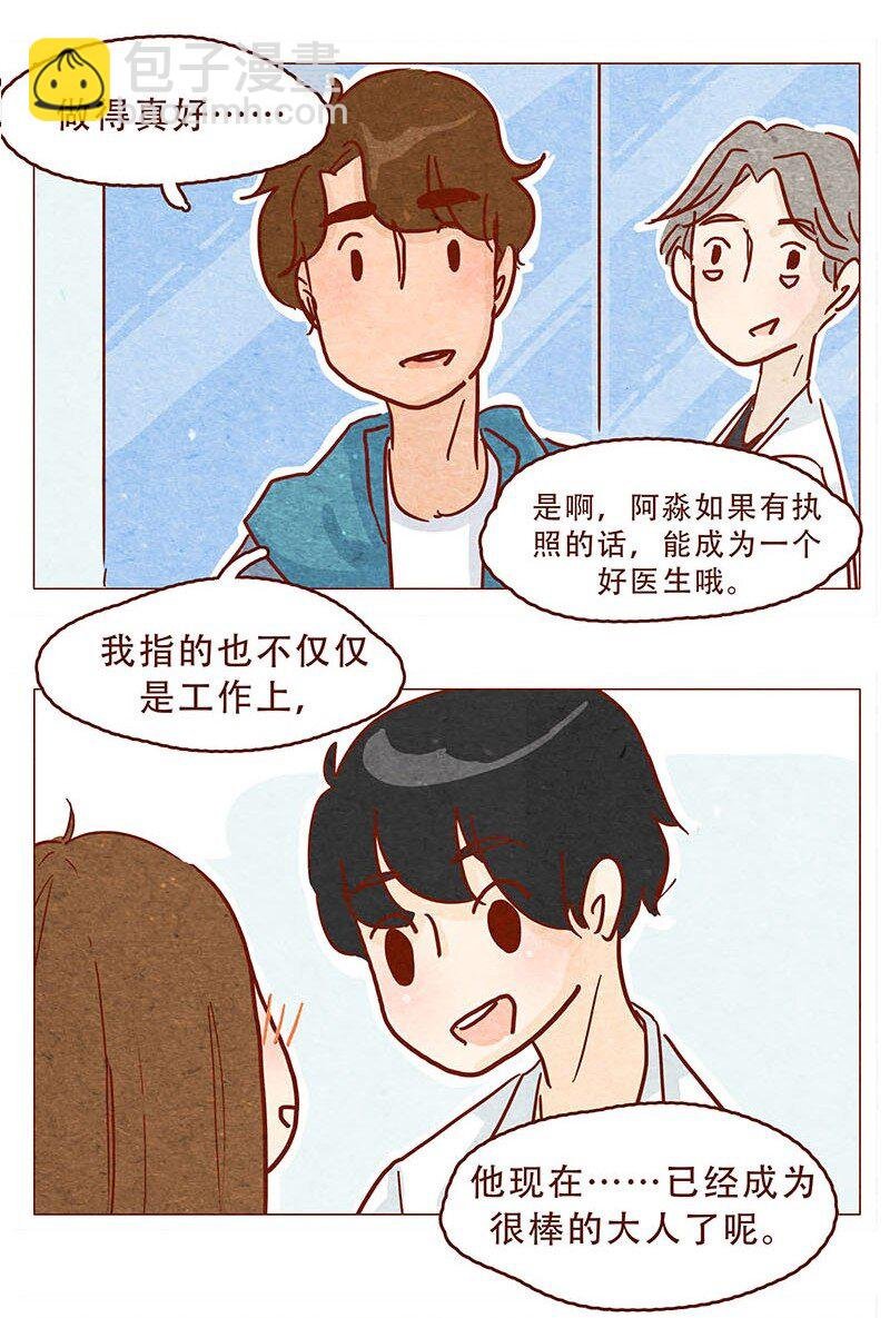 147话 长大了