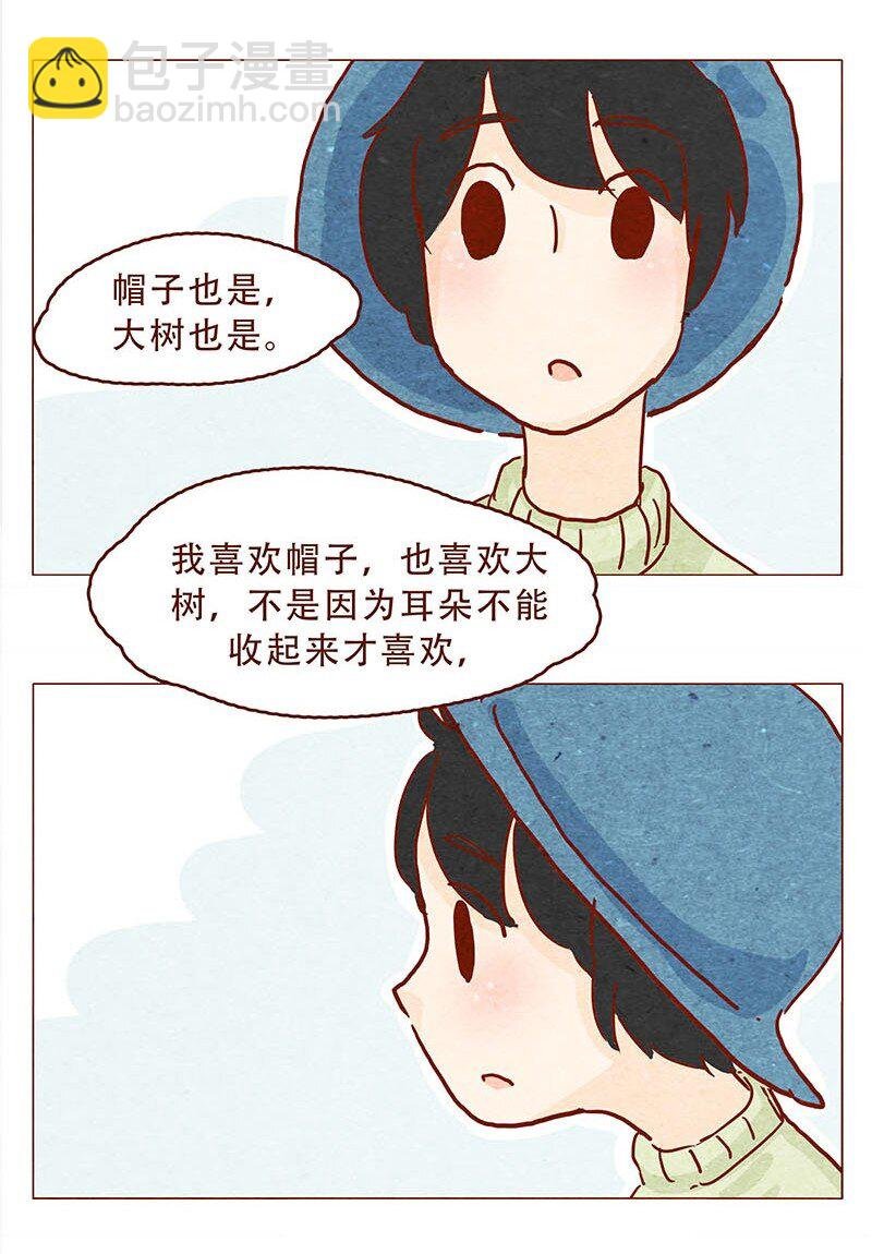 147话 长大了
