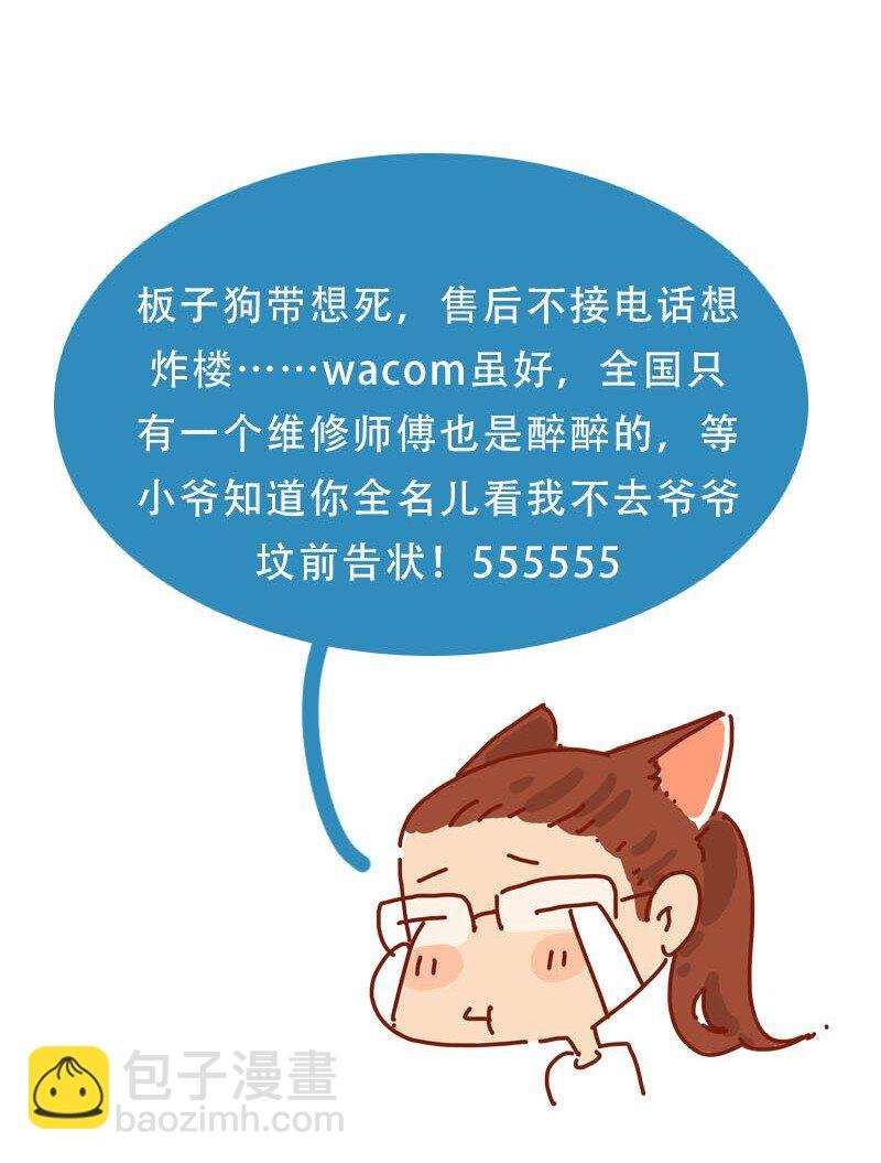 147话 长大了