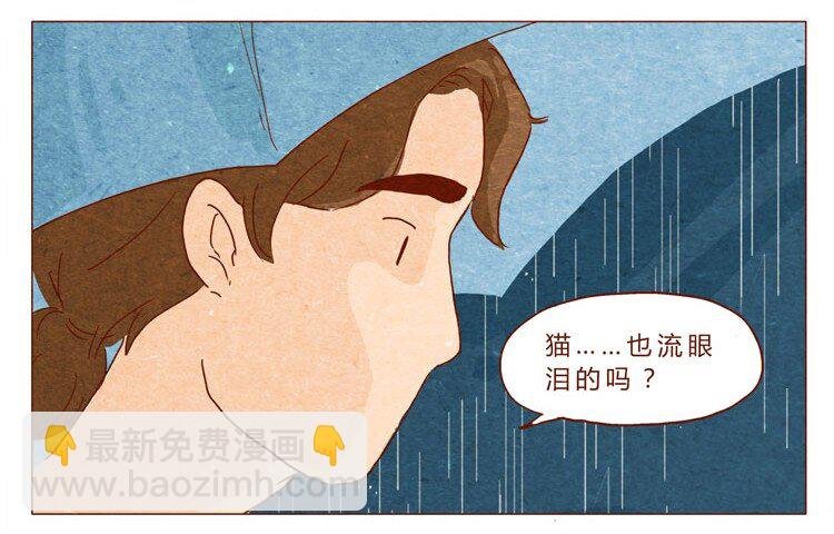 番外 跟你很熟吗