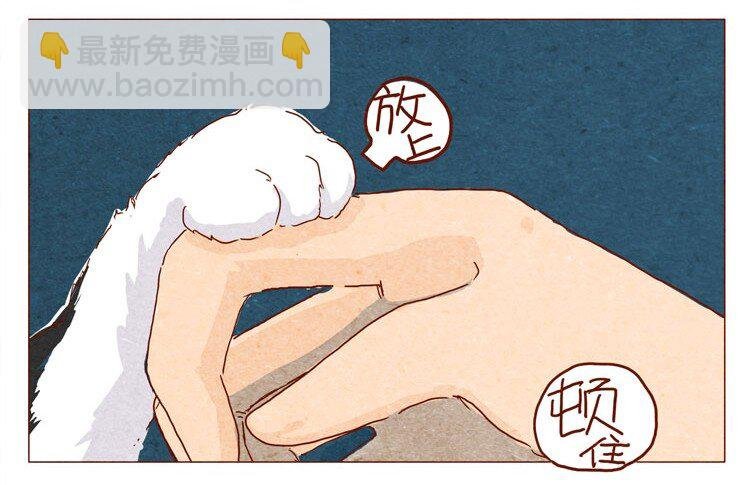 番外 跟你很熟吗