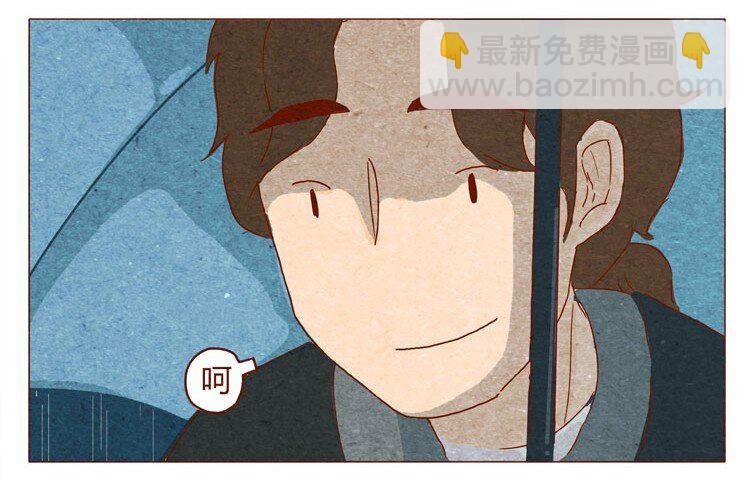 番外 跟你很熟吗