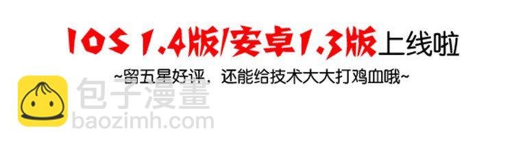 番外 跟你很熟吗