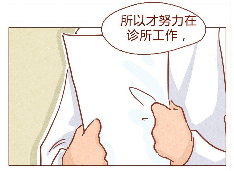 149话 有你在的地方就离我最近