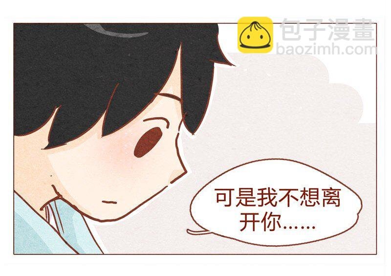 149话 有你在的地方就离我最近