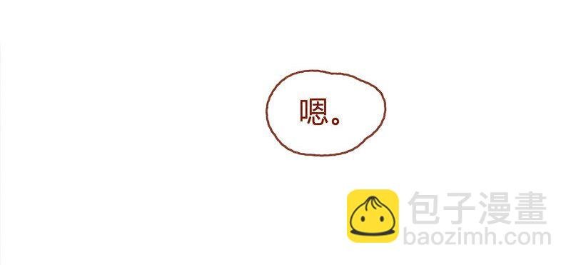 149话 有你在的地方就离我最近