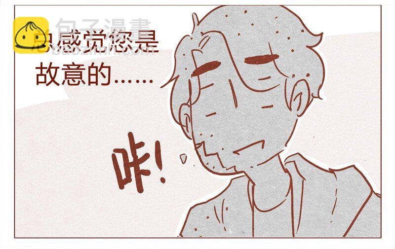 149话 有你在的地方就离我最近