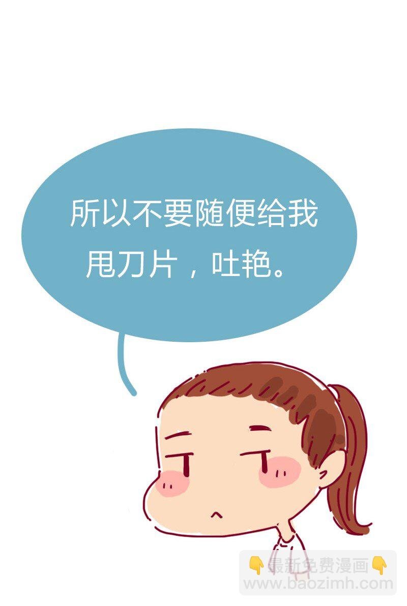 149话 有你在的地方就离我最近
