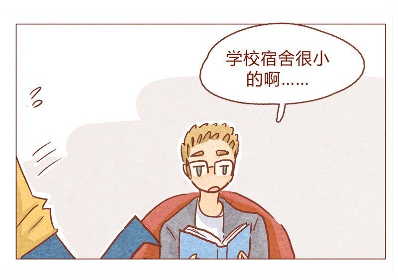 150话 伊万老师的鸡汤