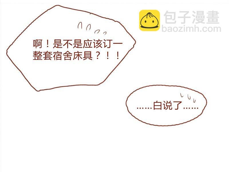 150话 伊万老师的鸡汤