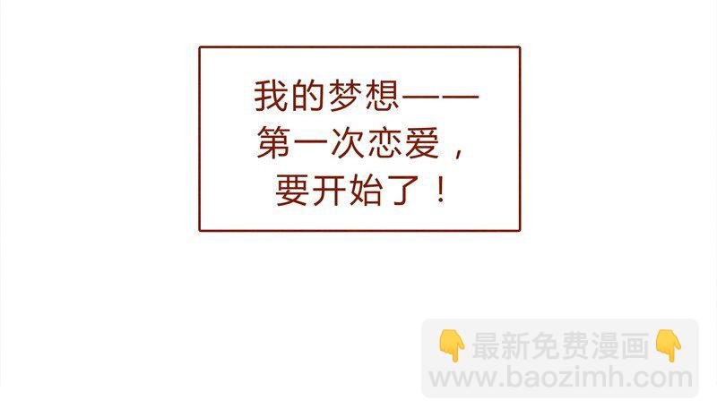 151话 李最的梦想