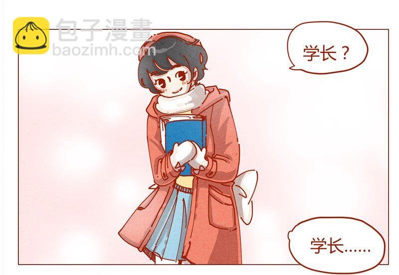 152话 李最的初恋