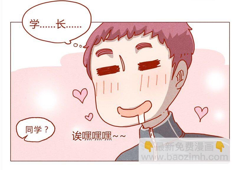 152话 李最的初恋