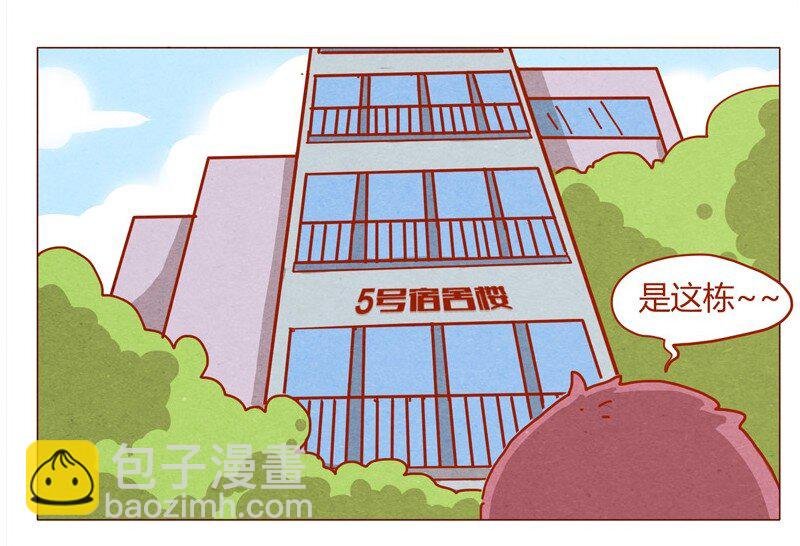 152话 李最的初恋