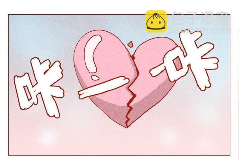 153话 就算是男孩子