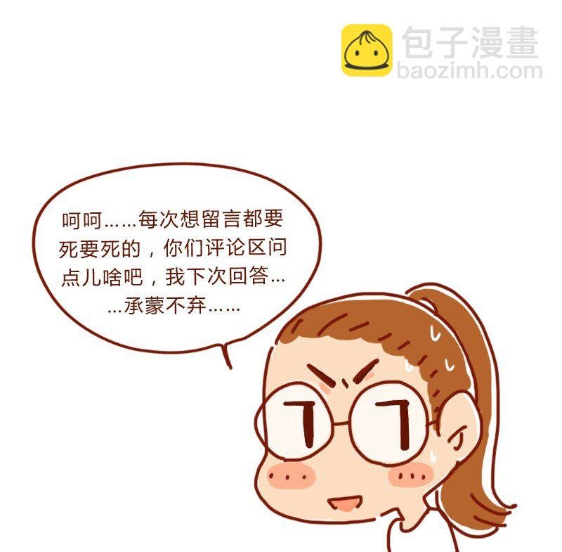 154话 期待已久的比试