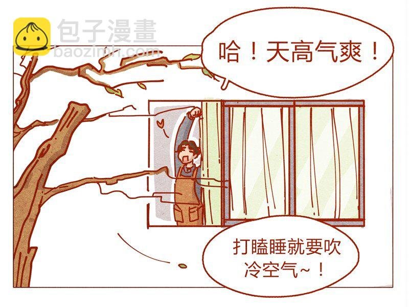 155话 适应能力超强大学生阿淼