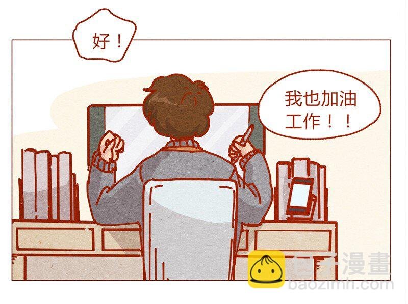 155话 适应能力超强大学生阿淼
