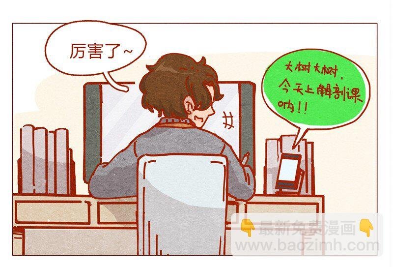 155话 适应能力超强大学生阿淼