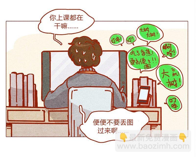 155话 适应能力超强大学生阿淼