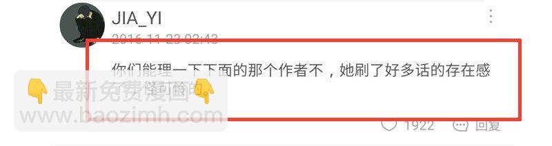 155话 适应能力超强大学生阿淼