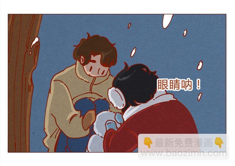 156话 踏雪寻梅好天气