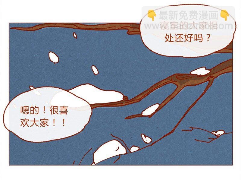 156话 踏雪寻梅好天气