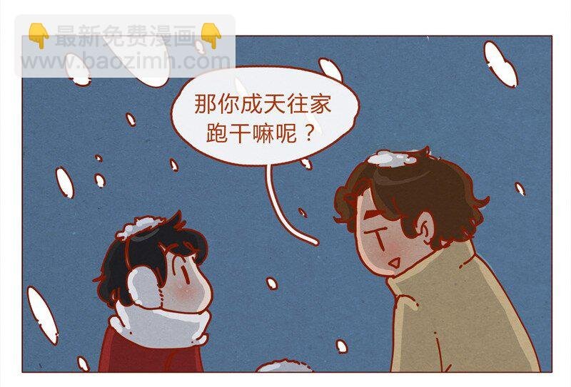 156话 踏雪寻梅好天气
