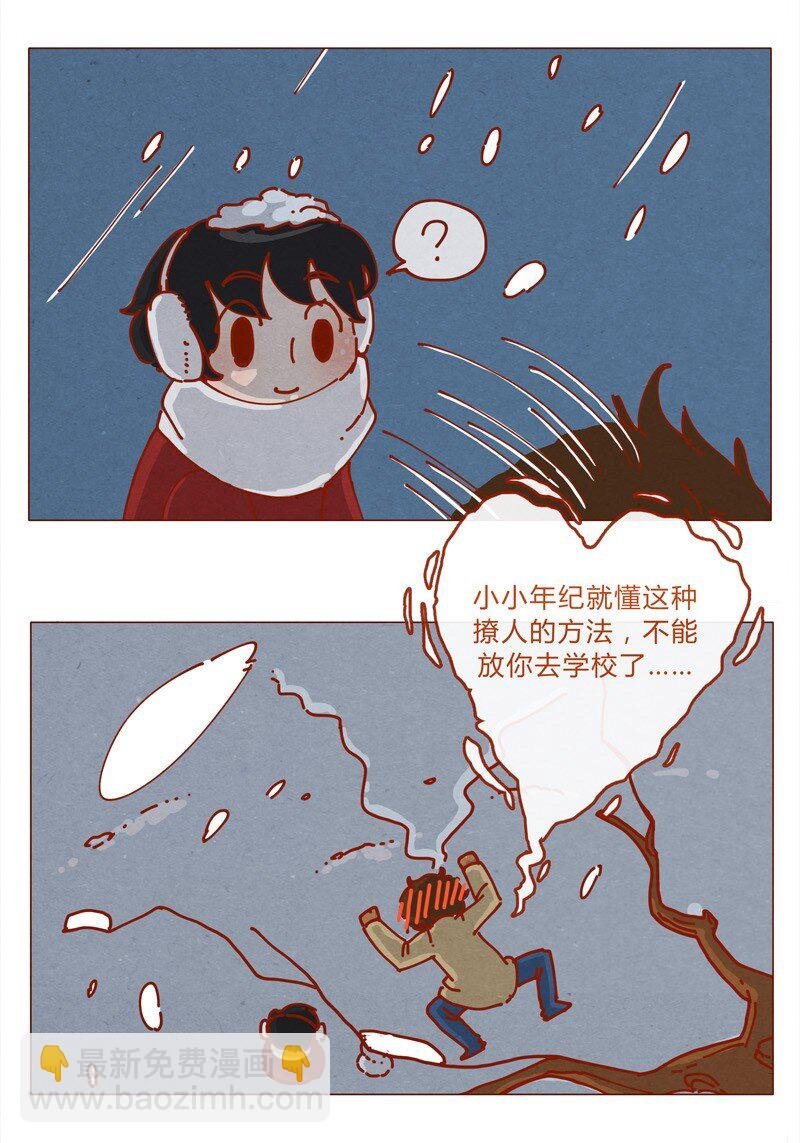 156话 踏雪寻梅好天气