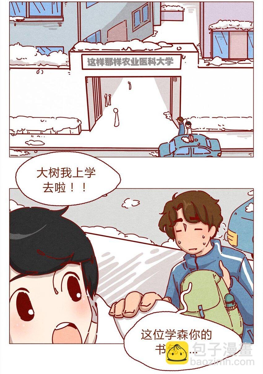 157话 粉丝见面会