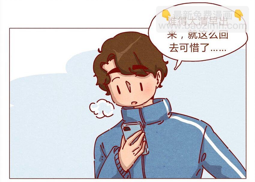 157话 粉丝见面会