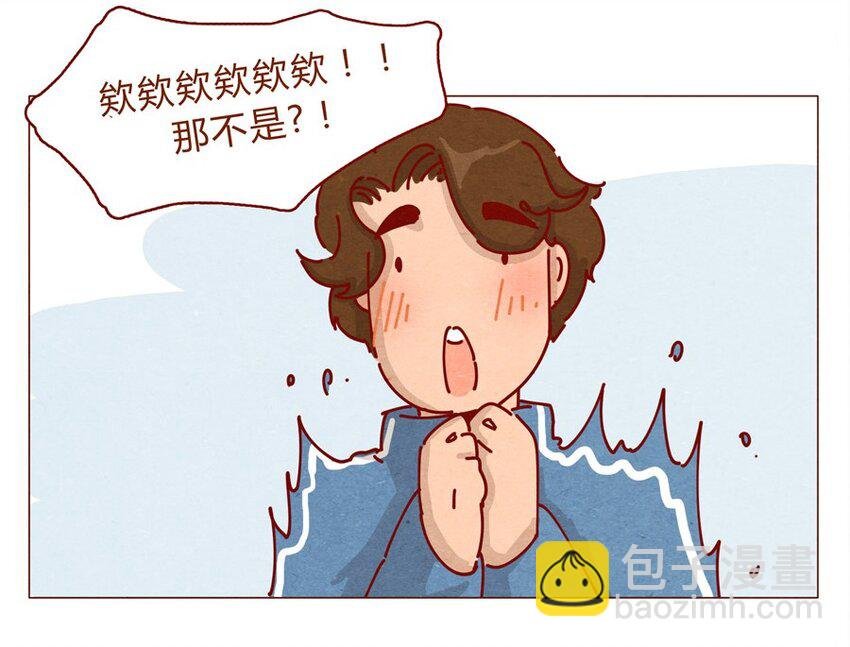 157话 粉丝见面会
