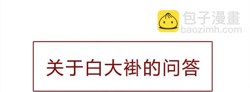 158话 医生帮帮忙