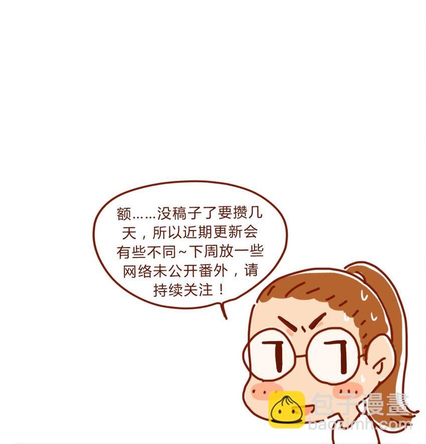 158话 医生帮帮忙