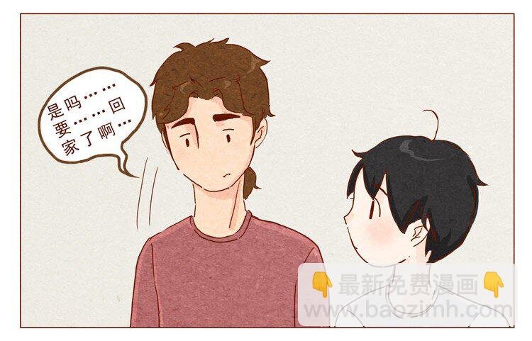 第15话 那么