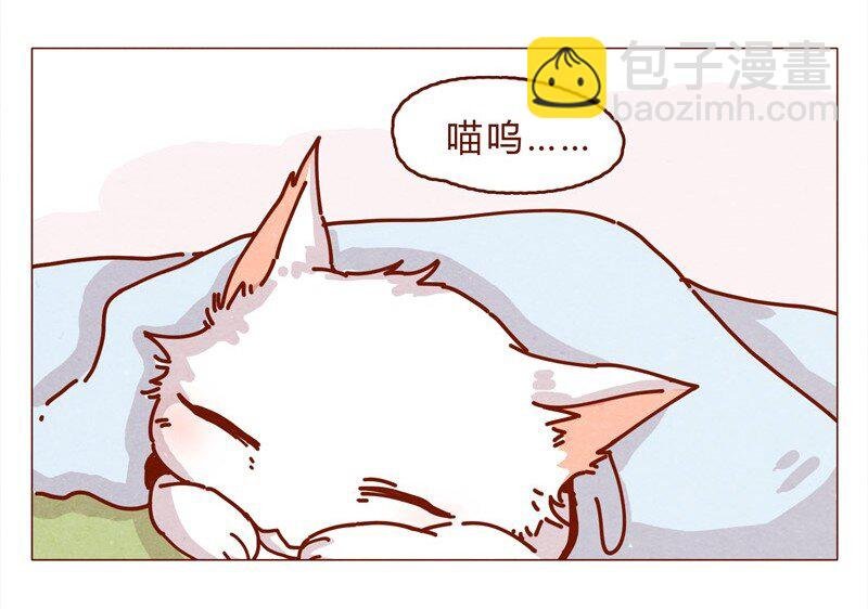 159话 立坠爱