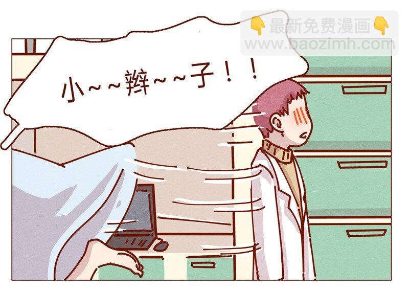 159话 立坠爱