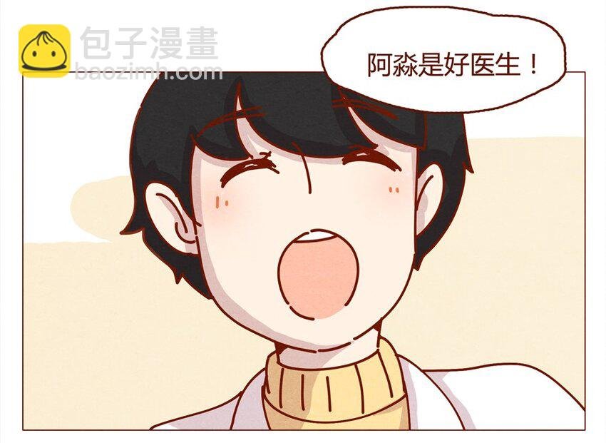 160话 谢谢你让我有了梦想！