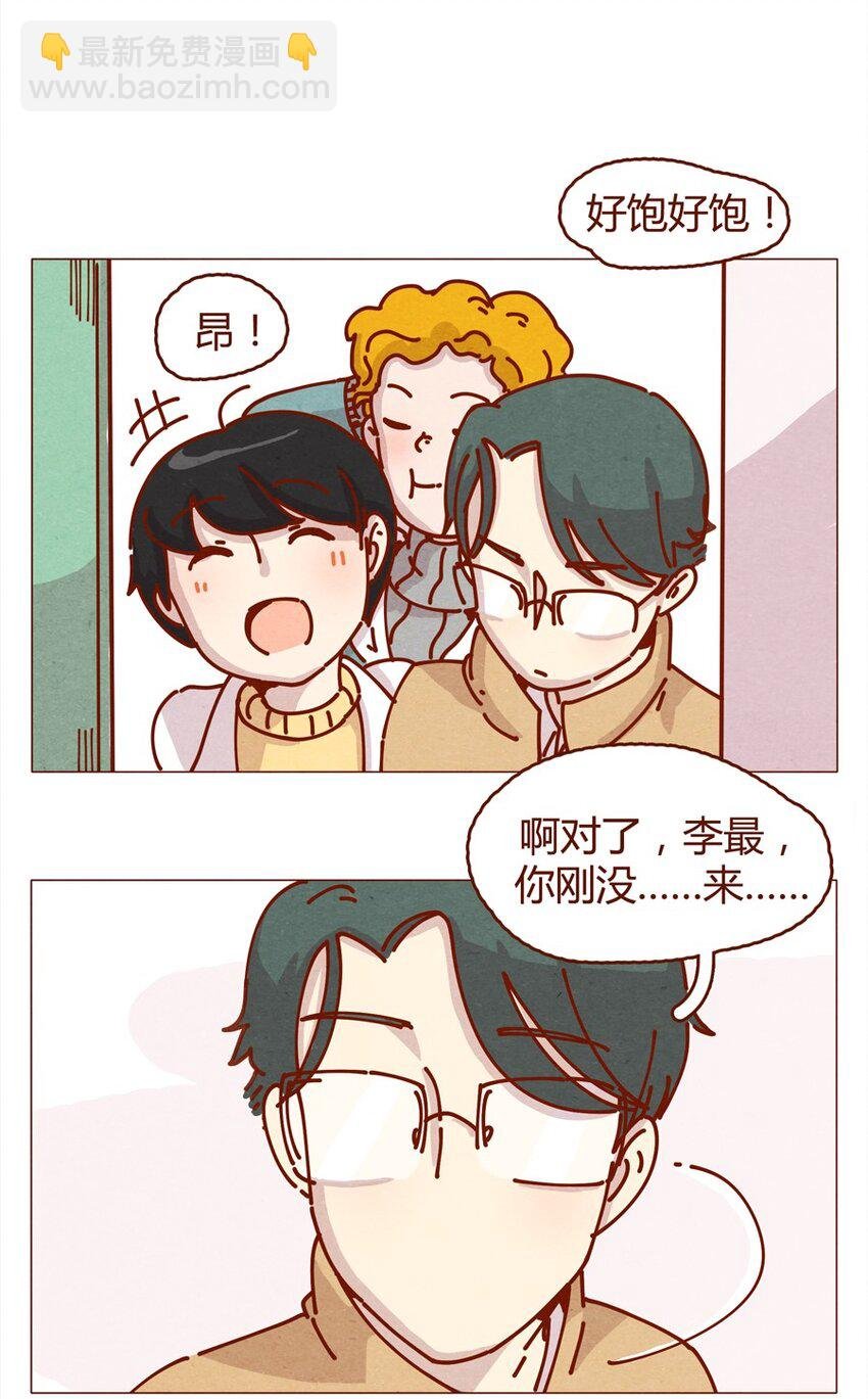 160话 谢谢你让我有了梦想！